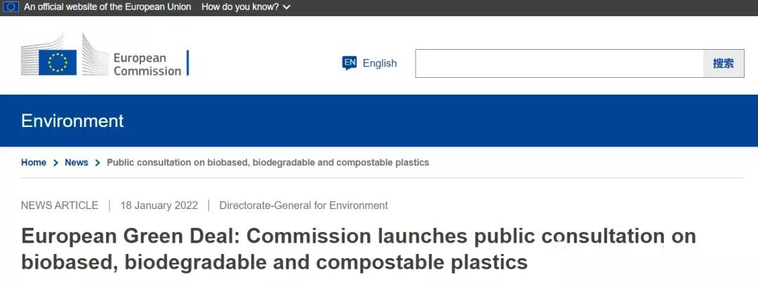 EU degradable plastics policy framework